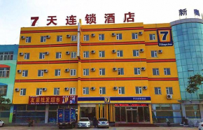 7Days Inn Rizhao Development Zone